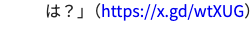 ? (https://x.gd/wtXUG)