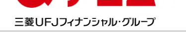 三菱UFJフィナンシャル・グループ