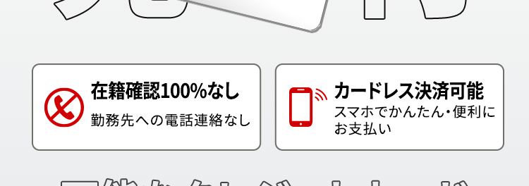 最短
即日