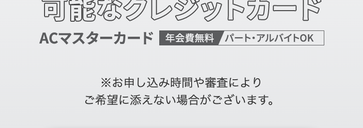 最短
即日
