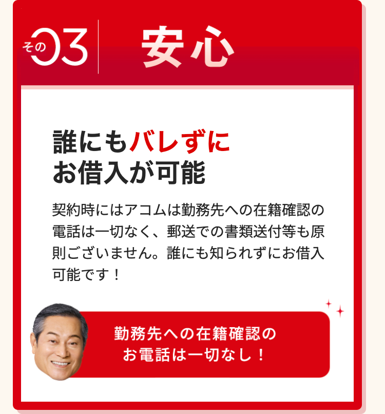 その3